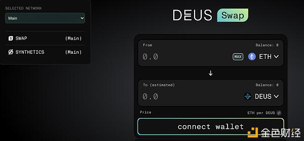 Deus Finance：将传统金融资产引入区块链的defi协议1