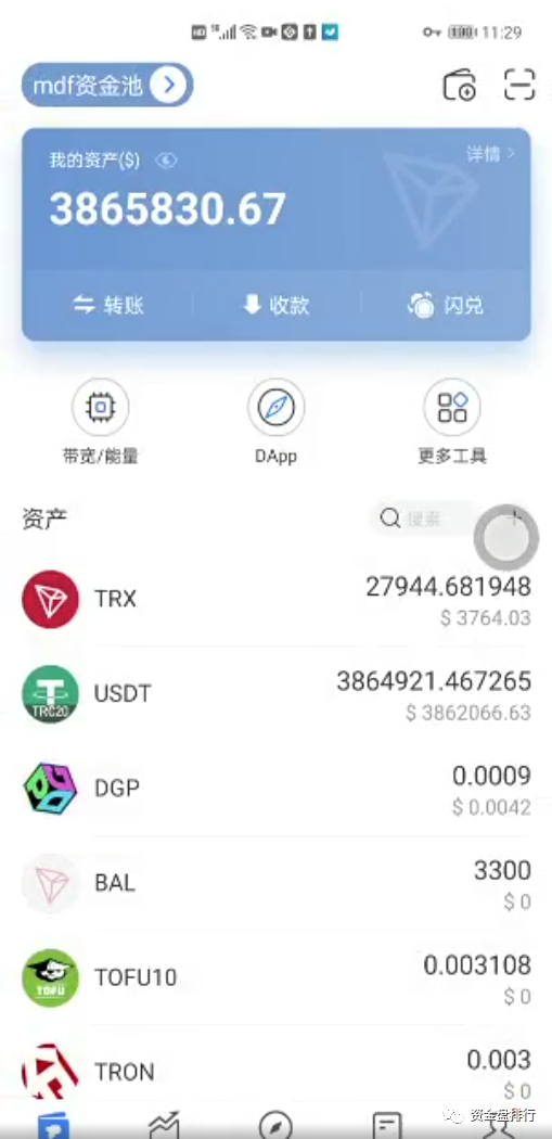 【曝光】又一智能合约圈钱数十亿崩盘后，操盘手还想继续割！！！3