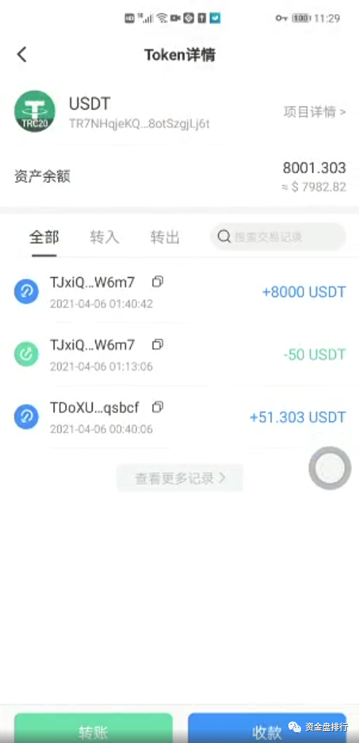 【曝光】又一智能合约圈钱数十亿崩盘后，操盘手还想继续割！！！4