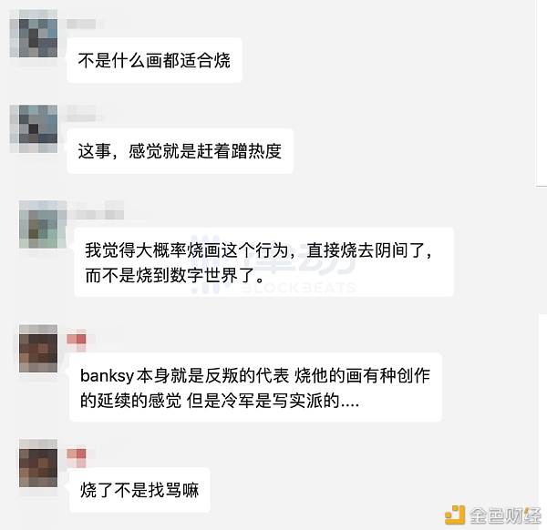 我可以把毕加索的画烧掉 做成NFT吗？5