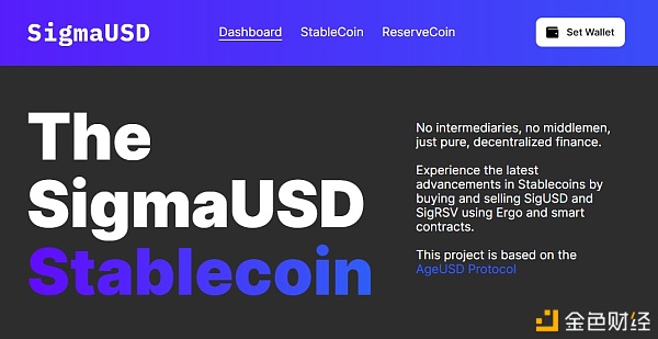 一文读懂AgeUSD稳定币协议优势所在1