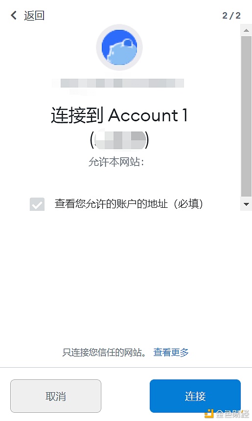 WePiggy OKExChain测试网公测已开启参与领取 OKT 空投4