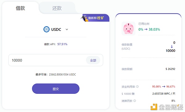 WePiggy OKExChain测试网公测已开启参与领取 OKT 空投9
