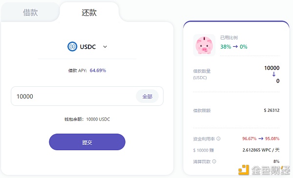 WePiggy OKExChain测试网公测已开启参与领取 OKT 空投13