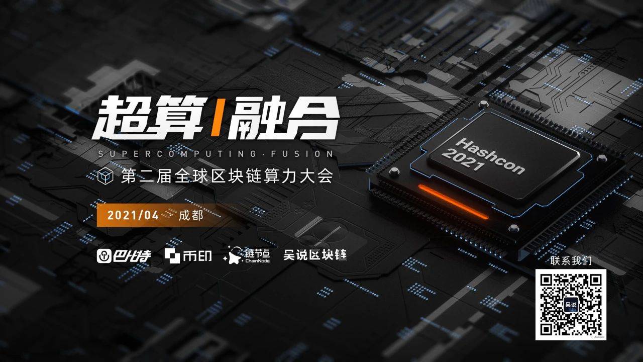 对话 | 矿工想知道的，关于电的一切