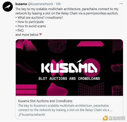 Kusama插槽拍卖细则公布 TrustBase的筹备与策略1
