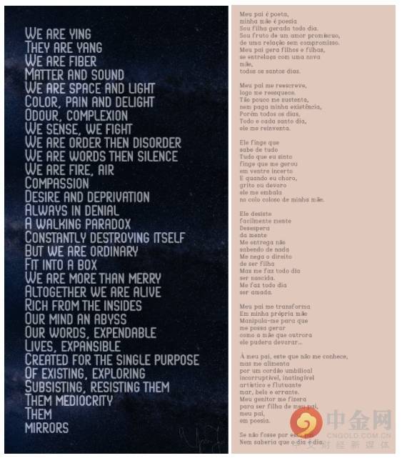 NFT能以75000美元的高价带来诗歌的复兴吗？