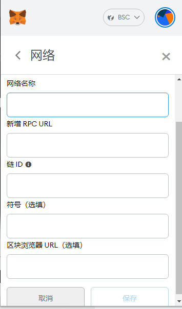 携手在mdex上教你“双采BSC生态”4
