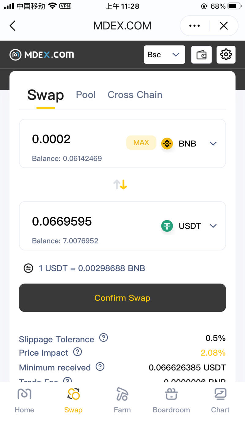 携手在mdex上教你“双采BSC生态”9