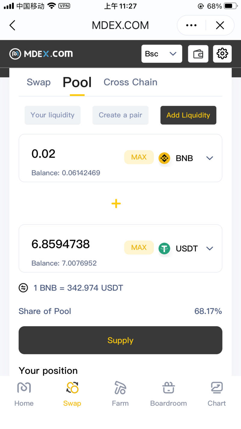 携手在mdex上教你“双采BSC生态”11