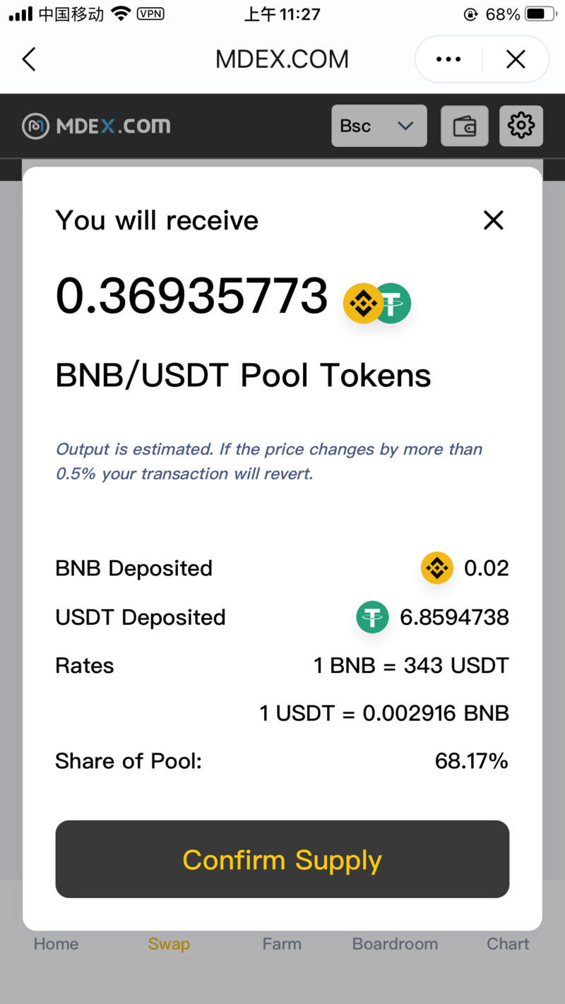 携手在mdex上教你“双采BSC生态”12