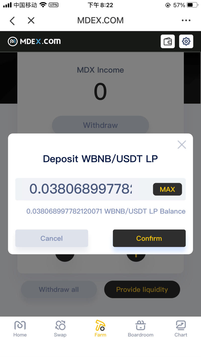 携手在mdex上教你“双采BSC生态”14