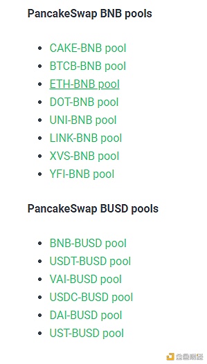Alpaca杠杆挖矿冲既亏？说说杠杆化流动性挖矿的那些坑3