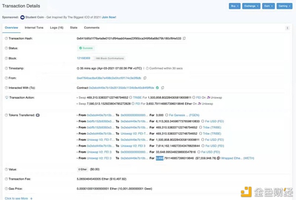 插翅难飞（FEI）2