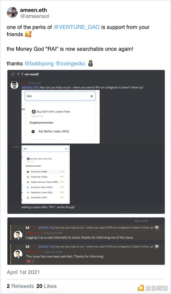 分散的风险投资基金将侵蚀传统的风险投资2