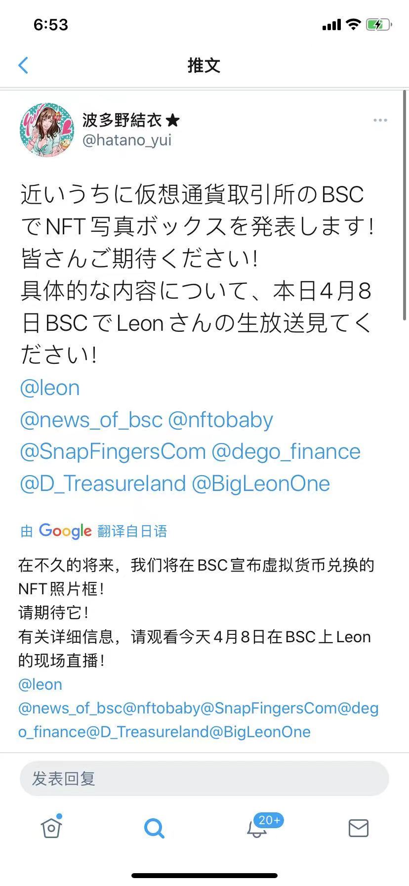 另一个!博多诺宣布发布NFT,NFT趋势是否来临? 另一个!博多诺宣布发布NFT,NFT趋势是否来临?