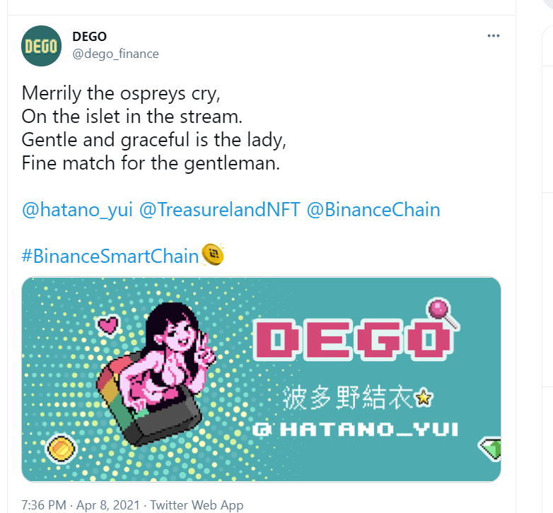 另一个!博多诺宣布发布NFT,NFT趋势是否来临?1 另一个!博多诺宣布发布NFT,NFT趋势是否来临?1