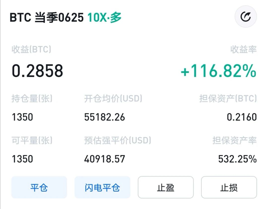 王团长区块链日记1247篇：1000万开始定抛1