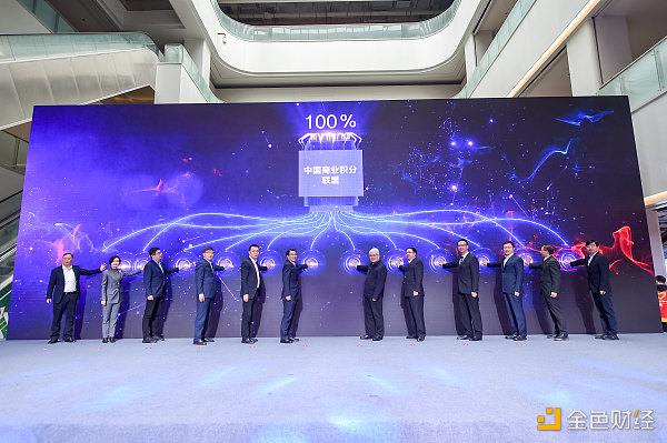 中国首个积分区块链标准白皮书发布 中国积分联盟链落地重庆江北2