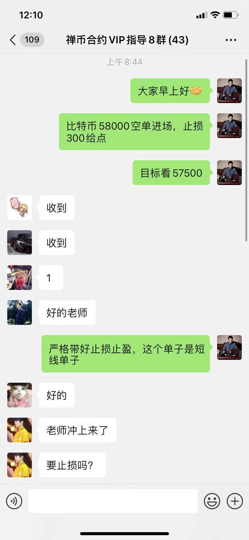 禅币：比特币以太坊昨晚中长线布局，完美止盈1700点，以太坊90点！