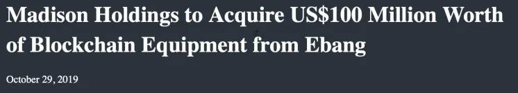 分析：为什么亿邦会被做空机构成功狙击？3