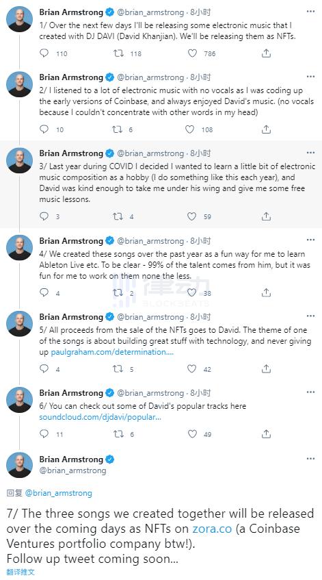 NFT内幕#6:coinbase员工婚礼交换NFT戒指，央视报道NFT8