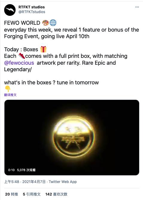 NFT内幕#6:coinbase员工婚礼交换NFT戒指，央视报道NFT11