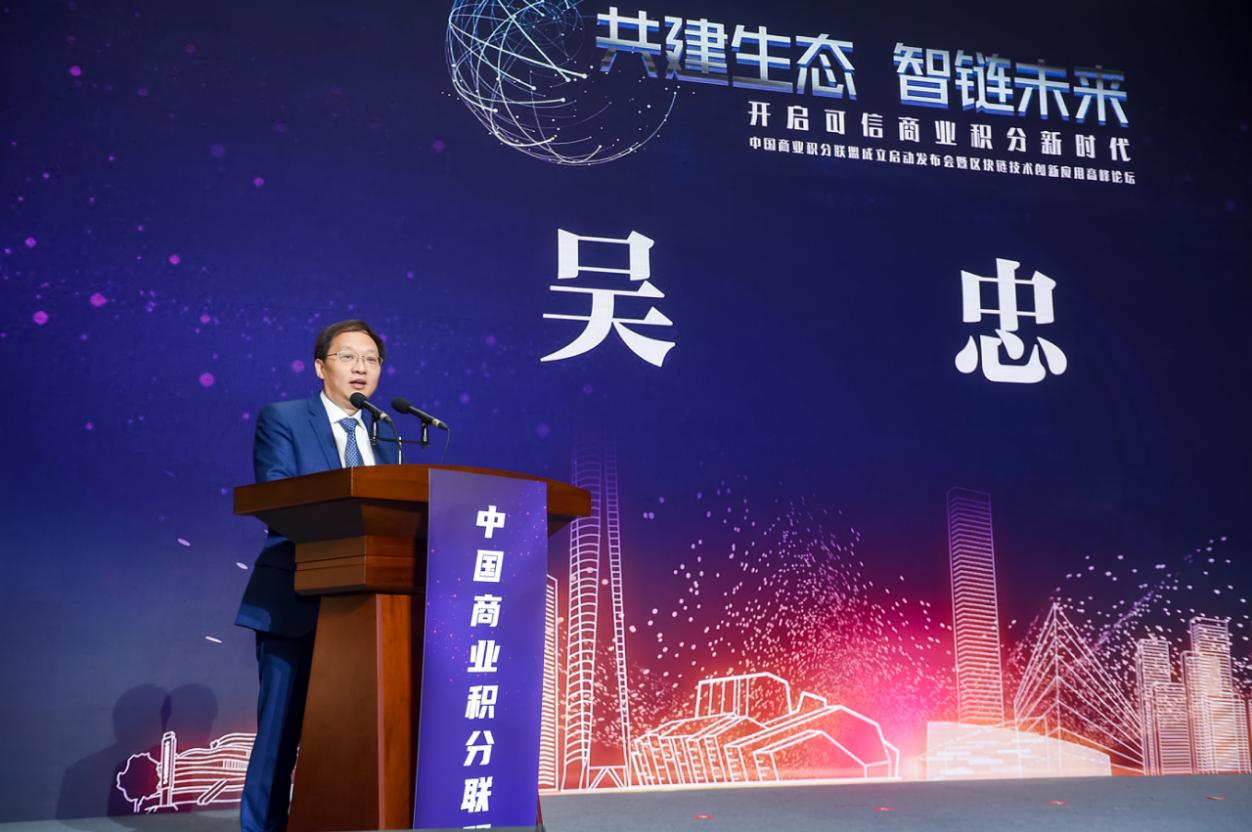 中国首个整合区块链标准白皮书发布,中国整合联盟链登陆重庆江北区1 中国首个整合区块链标准白皮书发布,中国整合联盟链登陆重庆江北区1