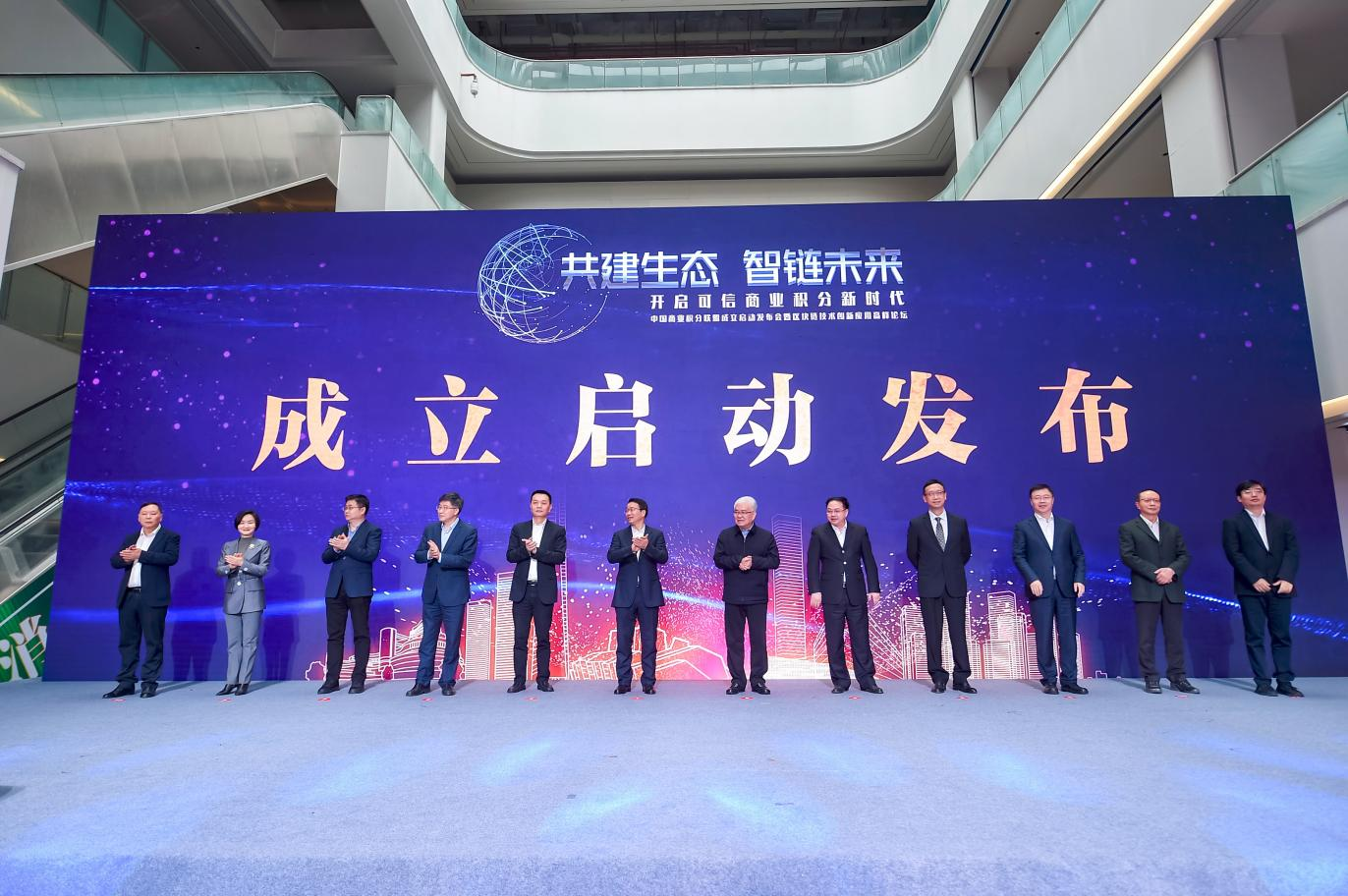 中国首个整合区块链标准白皮书发布,中国整合联盟链登陆重庆江北区4 中国首个整合区块链标准白皮书发布,中国整合联盟链登陆重庆江北区4