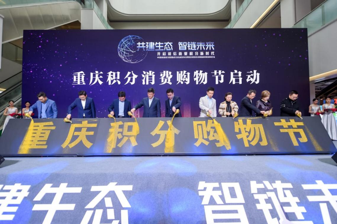 中国首个整合区块链标准白皮书发布,中国整合联盟链登陆重庆江北区5 中国首个整合区块链标准白皮书发布,中国整合联盟链登陆重庆江北区5