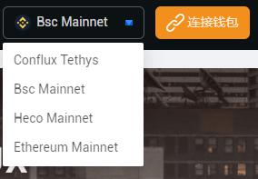 贷款协议助焊剂采矿教程(BSC)1 贷款协议助焊剂采矿教程(BSC)1