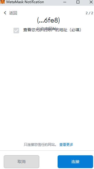 贷款协议助焊剂采矿教程(BSC)4 贷款协议助焊剂采矿教程(BSC)4