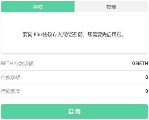 贷款协议助焊剂采矿教程（BSC）7