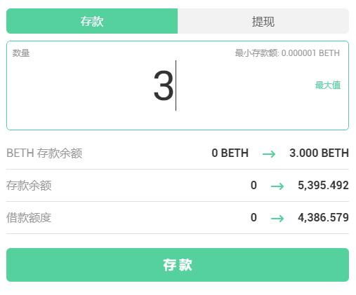 贷款协议助焊剂采矿教程（BSC）8