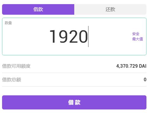 贷款协议助焊剂采矿教程（BSC）11