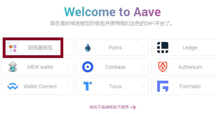 贷款协议助焊剂采矿教程(BSC)27 贷款协议助焊剂采矿教程(BSC)27