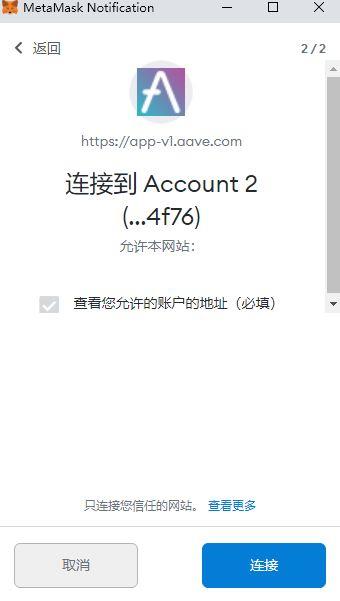 贷款协议助焊剂采矿教程(BSC)29 贷款协议助焊剂采矿教程(BSC)29
