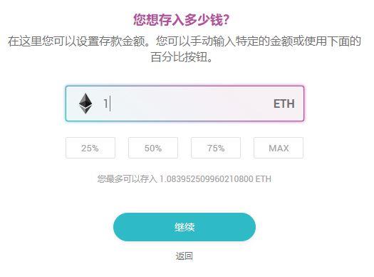 贷款协议助焊剂采矿教程(BSC)32 贷款协议助焊剂采矿教程(BSC)32
