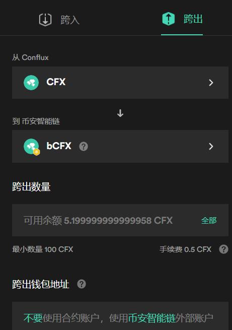 贷款协议助焊剂采矿教程(BSC)39 贷款协议助焊剂采矿教程(BSC)39