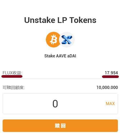 贷款协议助焊剂采矿教程(BSC)45 贷款协议助焊剂采矿教程(BSC)45