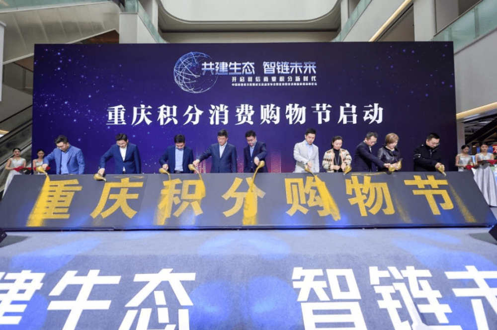 中国首个整合区块链标准白皮书发布,中国整合联盟链登陆重庆江北区5 中国首个整合区块链标准白皮书发布,中国整合联盟链登陆重庆江北区5