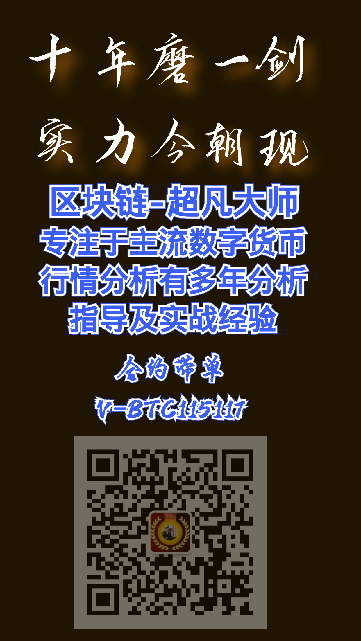 BTC/ETH 比特币隔夜再次下挫洗盘 4.112