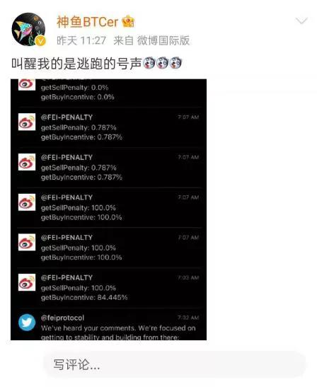 费氏鲸鱼卖3650 eth！持币人飞行难吗？1