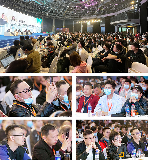 共为创新大会 | 4月11日 ETH 2.0、Layer2、波卡等主题专场有料有梗2