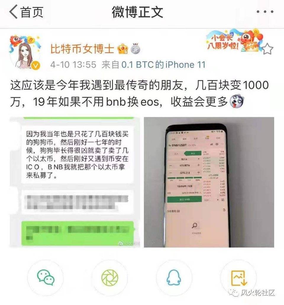谈两个新的跨链项目clover和chainswap 谈两个新的跨链项目clover和chainswap