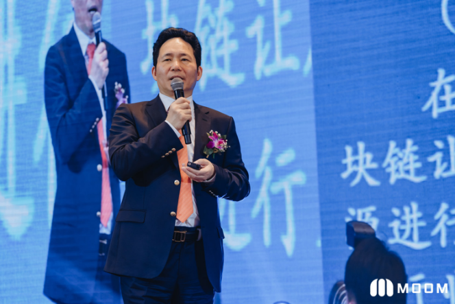 Moom生态扬帆全球，携手博卡打造区块链产业新潮流4