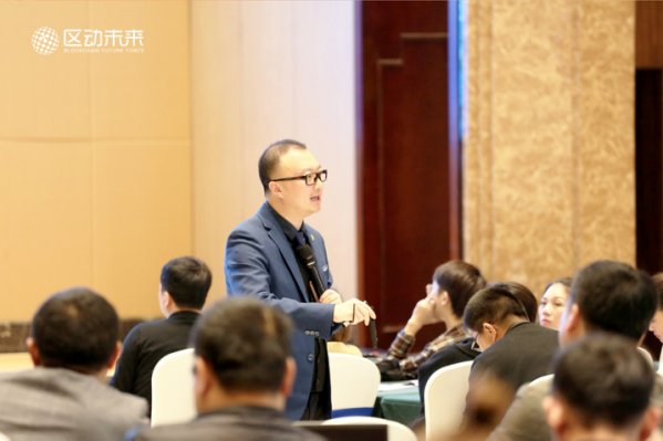 区移动未来学院区块链金融投资二期课程圆满结束1