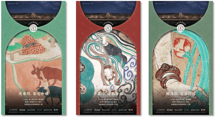 腾讯研究院：NFT会成为数字资本化的开端吗？7