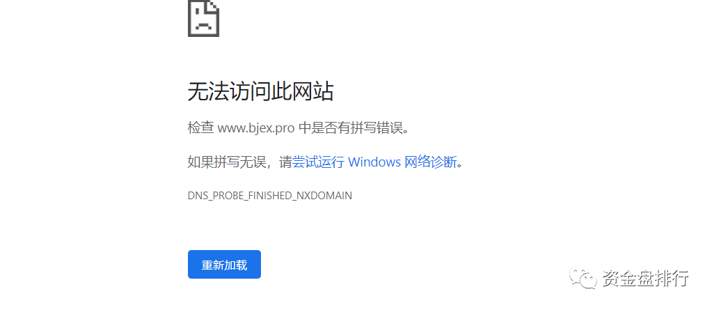 【曝光】牛市？怎么还有交易所跑路呢！！！