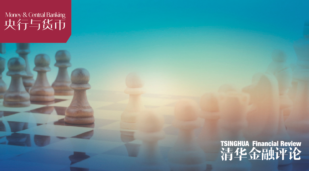 王永利：关于数字人民币定位的思考